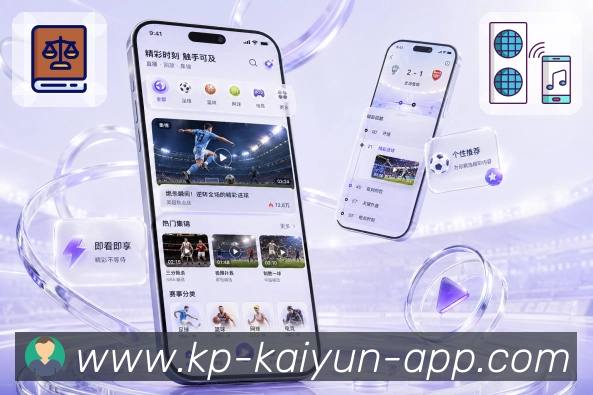 App 展示图