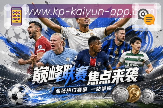 体育平台欢迎图
